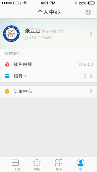 ϲ������v3.3.0 �ٷ���
