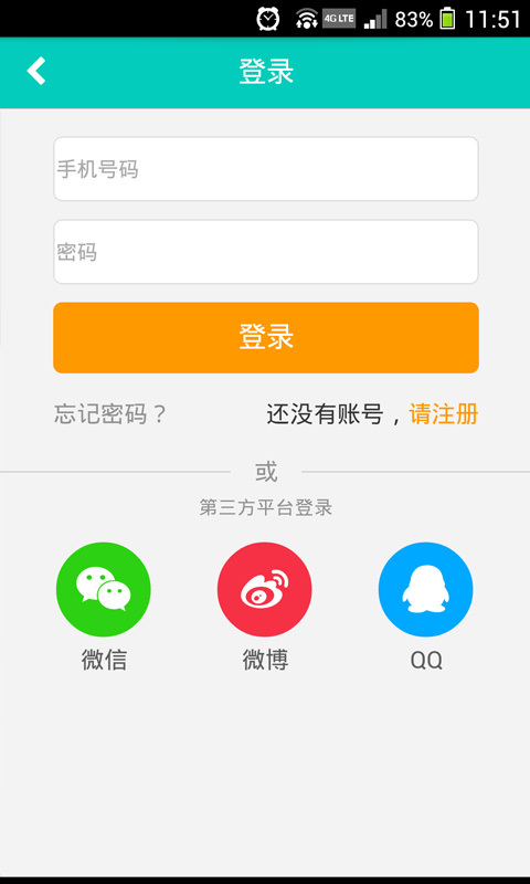 �������ֻ�������v1.1.9 ��Ѱ�