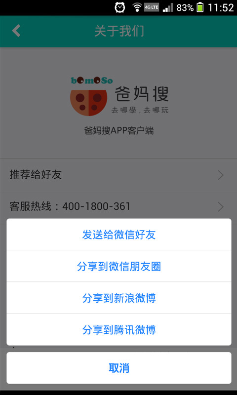 �������ֻ�������v1.1.9 ��Ѱ�