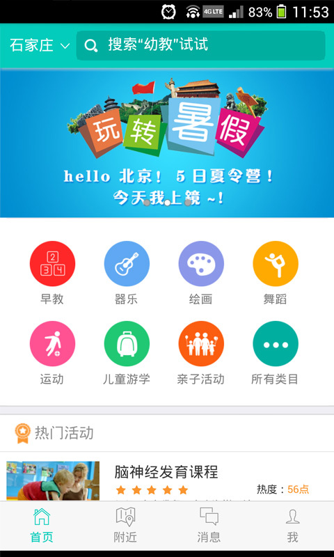 �������ֻ�������v1.1.9 ��Ѱ�