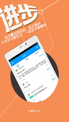 ��ֹٷ�����v4.5.8 ��׿��
