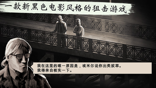 LONEWOLF存档下载1.0.01 免费版
