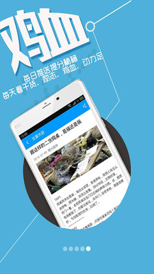 ���IOS�ٷ�����v2.4.1 iphone/ipad