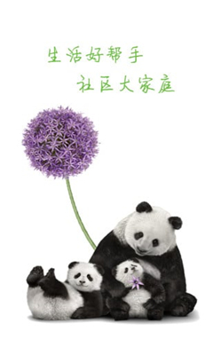 �Ӽ���app����v2.0.4 ���°�