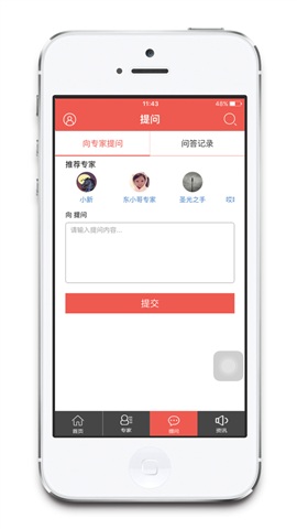 �ٺ������ֻ���v1.1.3 ��׿��