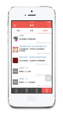 �ٺ������ֻ���v1.1.3 ��׿��