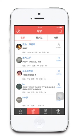 �ٺ������ֻ���v1.1.3 ��׿��