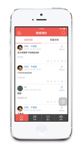 �ٺ������ֻ���v1.1.3 ��׿��