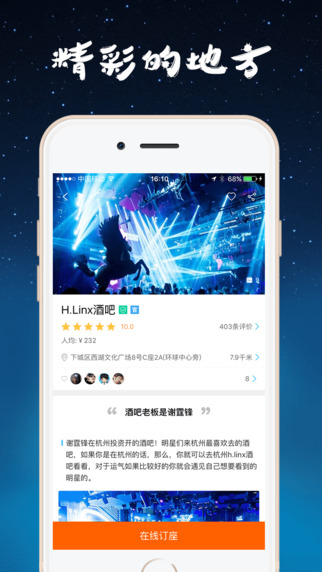 ����iphone������v4.2.1 ios�ͻ���