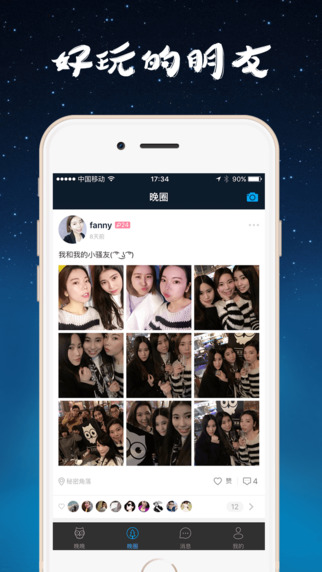 ����iphone������v4.2.1 ios�ͻ���