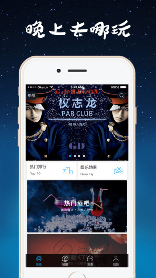 ����iphone������v4.2.1 ios�ͻ���