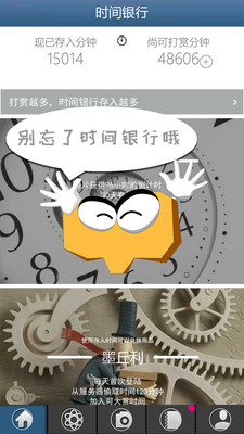 �����ֻ�������v3.0.0 ��׿��