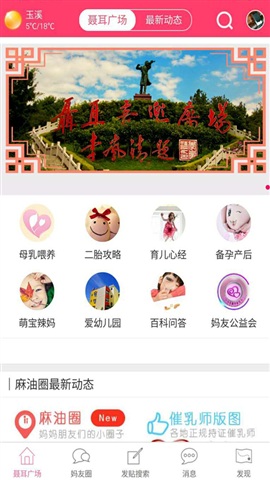 ��Ϫ����app����v1.0.9 ��׿��