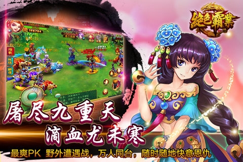 ��ɫ��ҵ�ڹ��ƽ��v1.1.2 �������