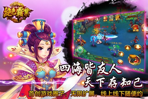 ��ɫ��ҵ�ڹ��ƽ��v1.1.2 �������