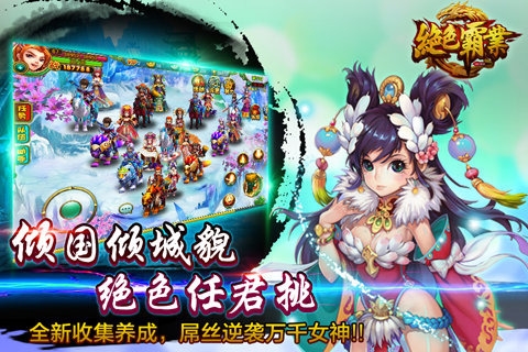 ��ɫ��ҵ�ڹ��ƽ��v1.1.2 �������