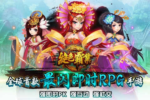 ��ɫ��ҵ�ڹ��ƽ��v1.1.2 �������