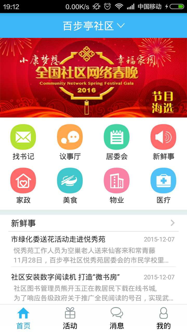 ������app����v1.5.7 ��׿��