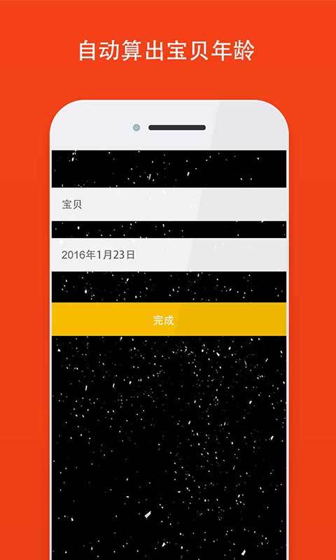 �������app����v1.0.1 ��׿��