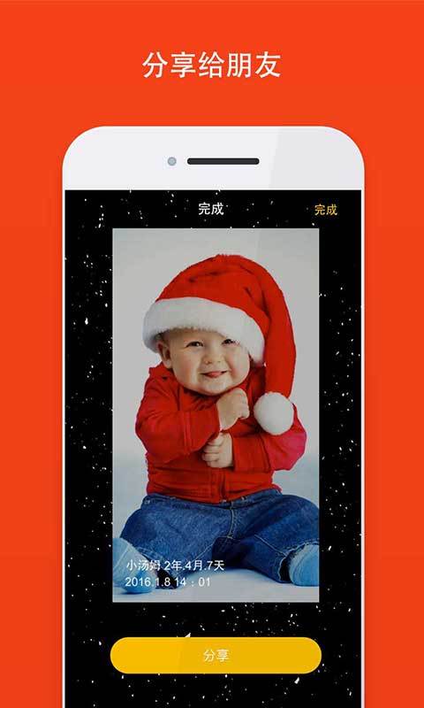 �������app����v1.0.1 ��׿��