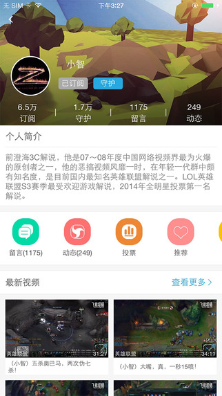 飞熊视频tv电脑版下载2.0.4 官方下载