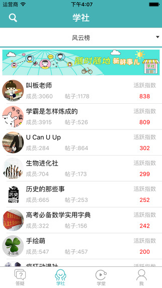 ȫƷ�ʰ�iphone������v4.4.1 ios�ͻ���