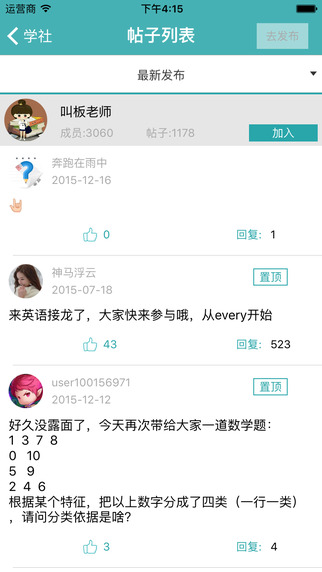 ȫƷ�ʰ�iphone������v4.4.1 ios�ͻ���