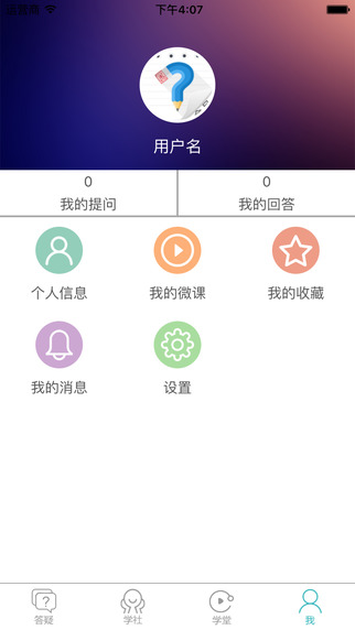 ȫƷ�ʰ�iphone������v4.4.1 ios�ͻ���