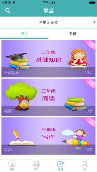 ȫƷ�ʰ�iphone������v4.4.1 ios�ͻ���