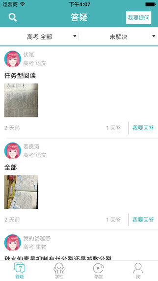 ȫƷ�ʰ�iphone������v4.4.1 ios�ͻ���