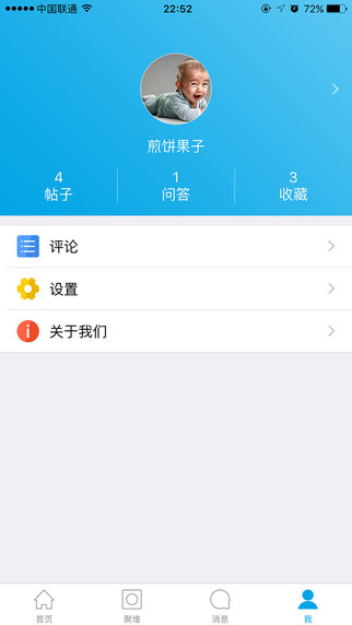 ����ѧ�ֻ���ٷ�����v1.4.2 ��׿��