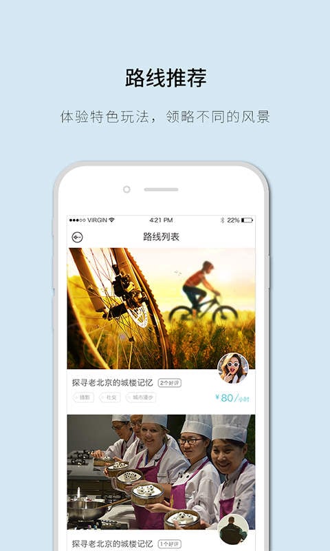 �ֿ�����app����v1.5 ��׿��