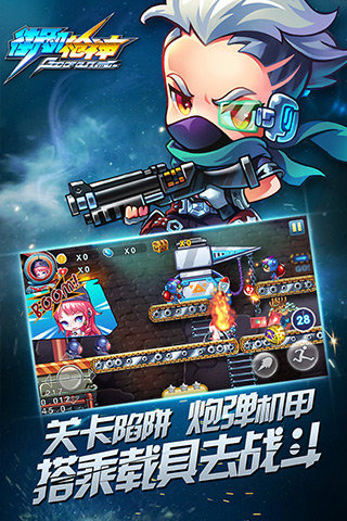 �ֻ�ǹ��HD�ڹ��ƽ������v1.1.08