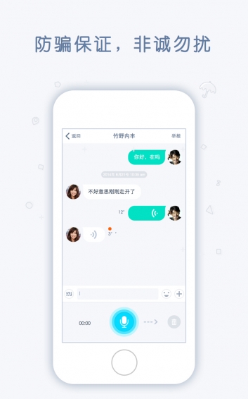Լ������app����v1.0 ���°�