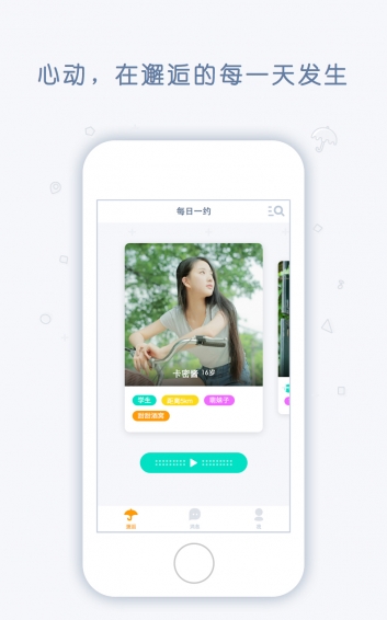Լ������app����v1.0 ���°�