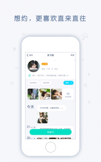 Լ������app����v1.0 ���°�