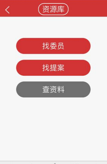 ���APP����v1.2 ��׿��