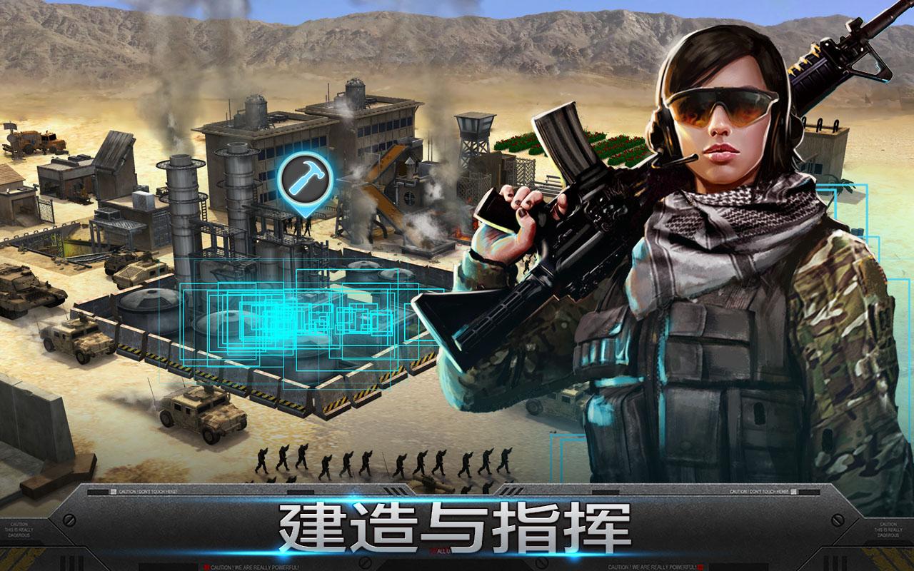 ��������Mobile Strikev3.09.101 ���°�