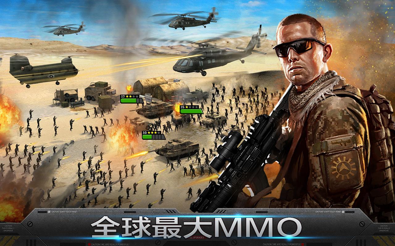 ��������Mobile Strikev3.09.101 ���°�