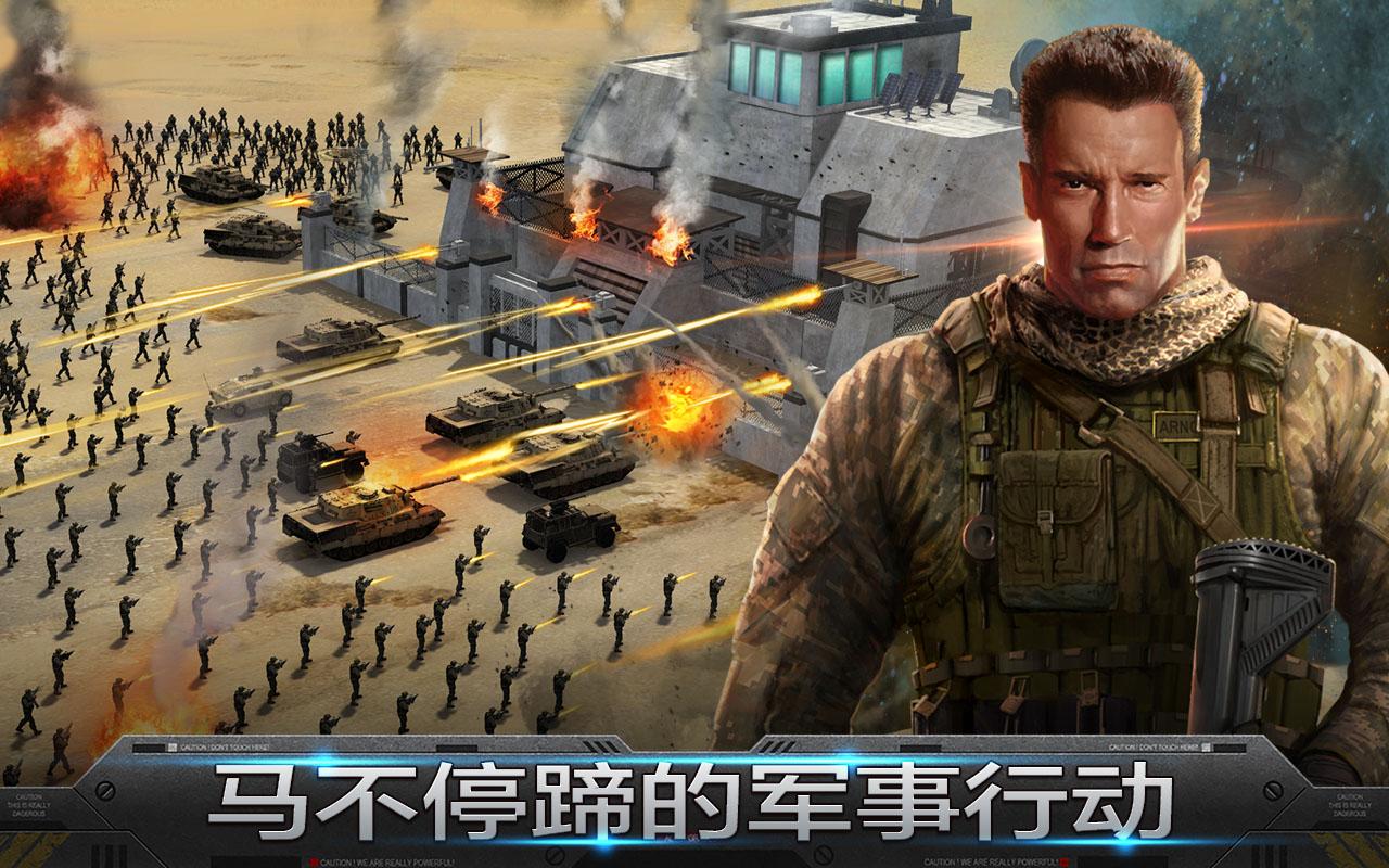 ��������Mobile Strikev3.09.101 ���°�
