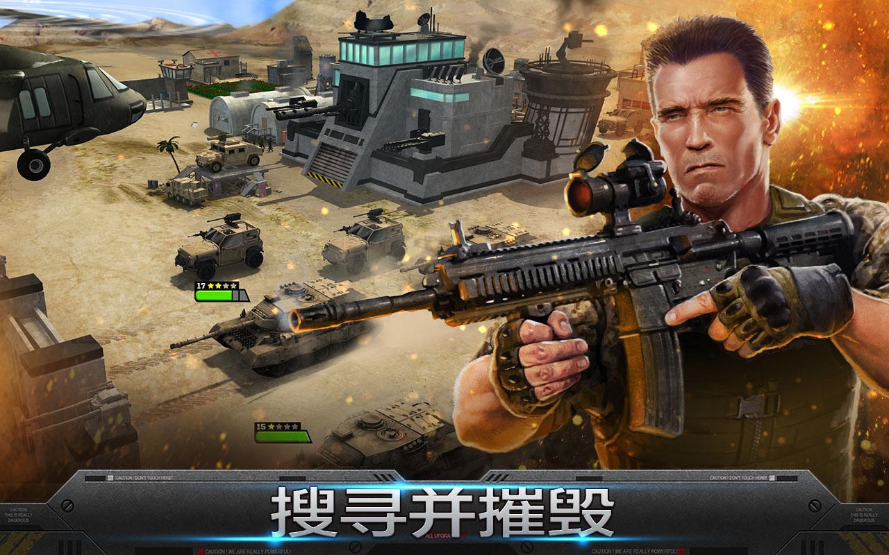 ��������Mobile Strikev3.09.101 ���°�