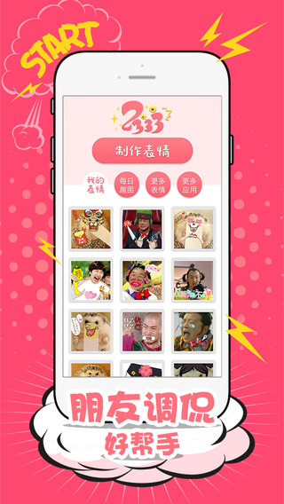 2333app����v1.0.1 �ٷ���