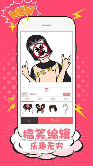 2333app����v1.0.1 �ٷ���