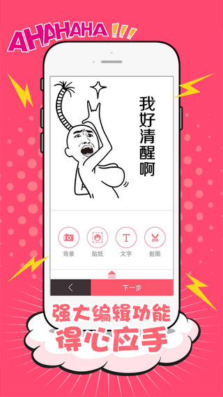 2333app����v1.0.1 �ٷ���