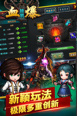 Ѫ���һ�������ʯ������v1.0.0.40
