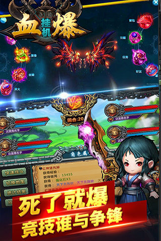 Ѫ���һ�������ʯ������v1.0.0.40