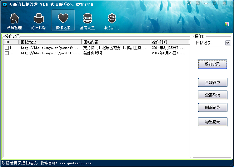 ·��������̳��ɳ��2.6 ���°�_��׿+iphoneЭ��