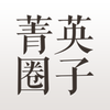 ݼӢȦ��app����v1.0.0 ��Ѱ�