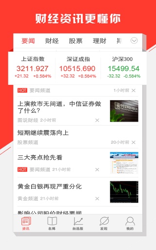 �н�ƾ�(Ͷ������ѡ�ƾ�APP)v6.2.0 ��׿��