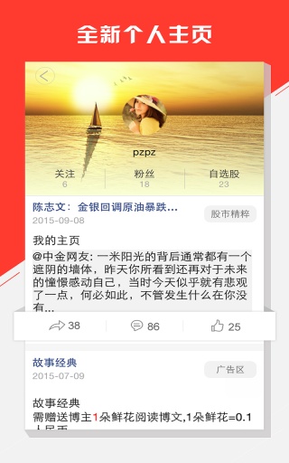 �н�ƾ�(Ͷ������ѡ�ƾ�APP)v6.2.0 ��׿��